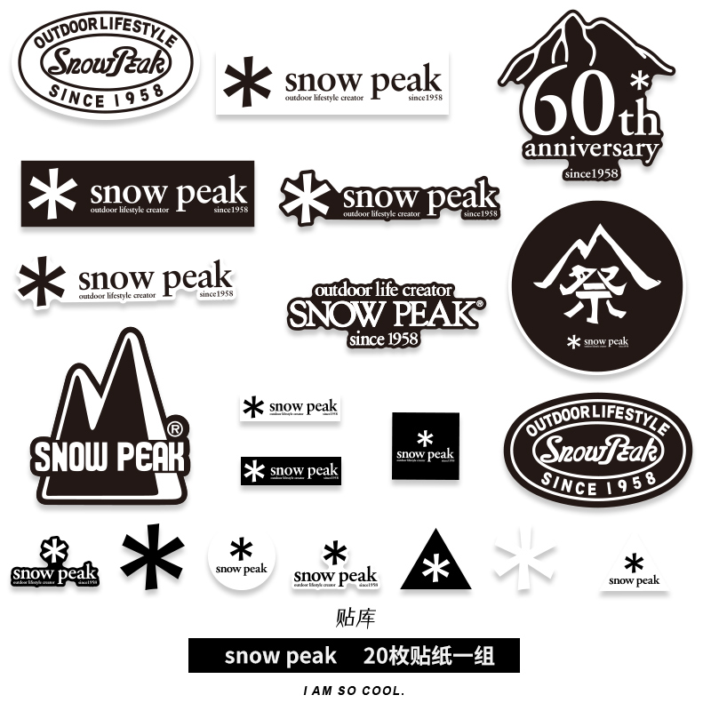 个性户外snow peak品牌贴画笔记本电脑保温杯手机壳滑板吉他贴纸 3C数码配件 笔记本个性小贴纸 原图主图