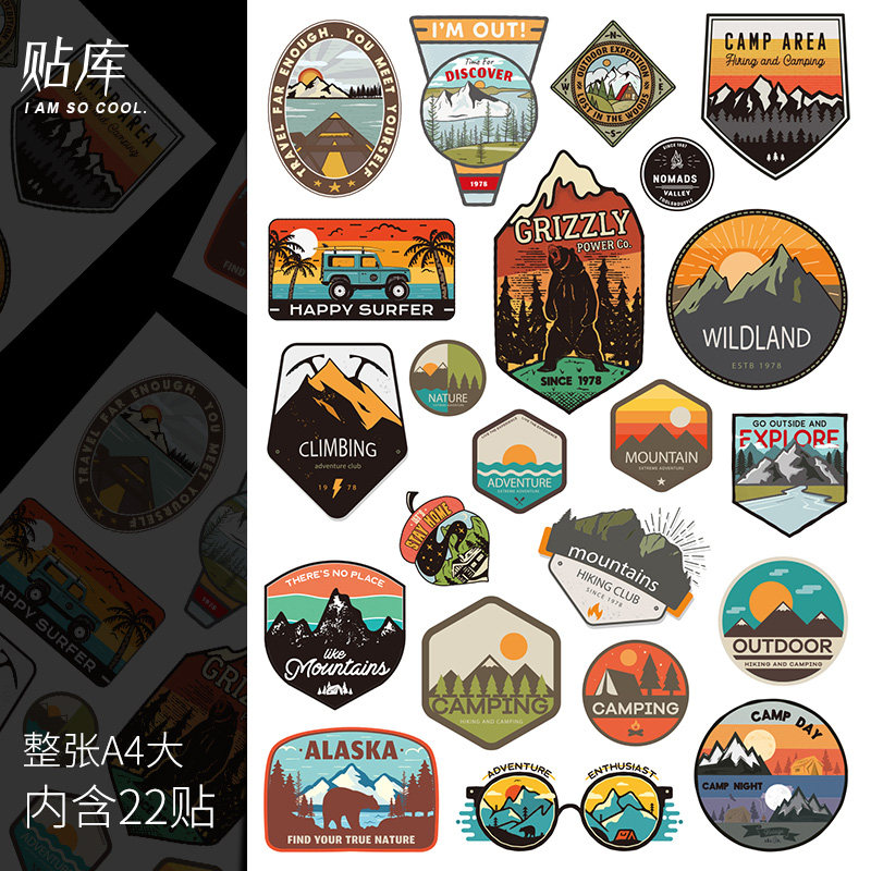 个性户外野营涂鸦贴画笔记本iPad平板电脑旅行箱头盔吉他冰箱贴纸