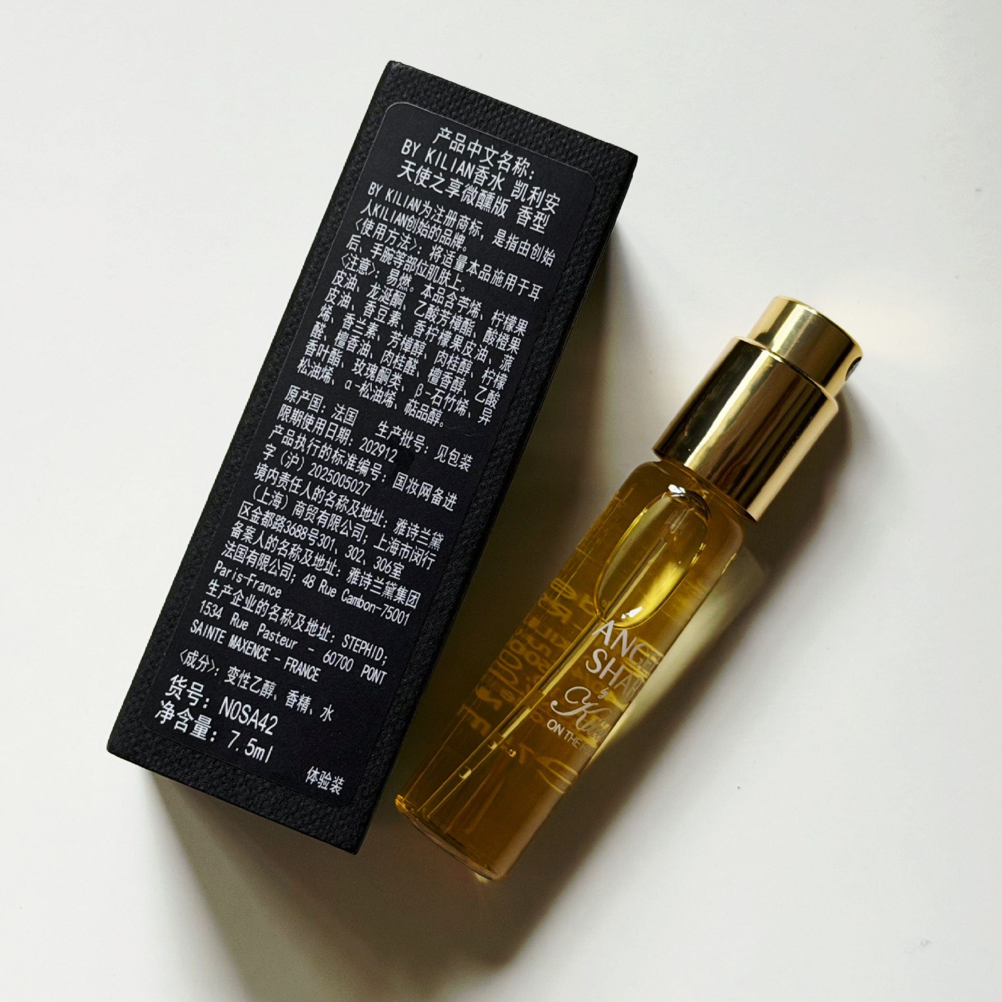 National Cabinet Original Medium Sample Kilian Angel's Enjoyment Original Tipsy Edition Bliss Edition 7.5ml