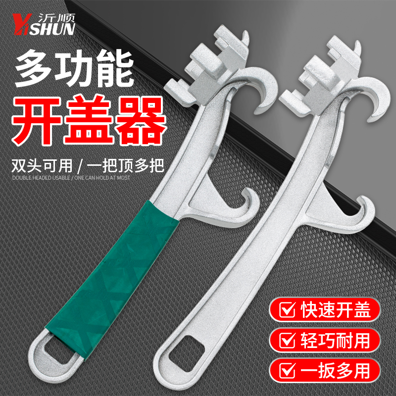 开桶盖压口桶塑料桶工业级通用