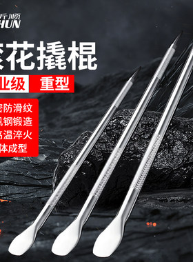 沂顺货车撬棍紧绳器加力杆车用撬杠棍工具特种钢扁头撬棒撬胎棒