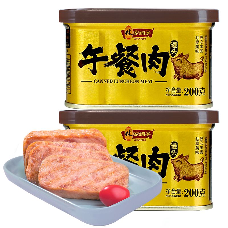 【14点抢】林家铺子金罐午餐肉高肉含量200g*2罐猪肉午餐肉即食 粮油调味/速食/干货/烘焙 肉制品/肉类罐头 原图主图