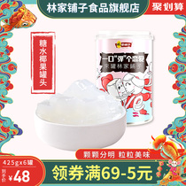 Linjiapu candied coconut can 425gx6 cans imported crystal coconut Q elastic smooth soft waxy baking materials