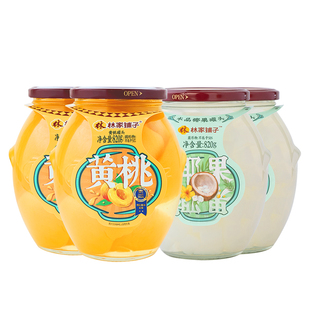 【3月直播热销】林家铺子820g黄桃2罐椰果2罐组合水果罐头