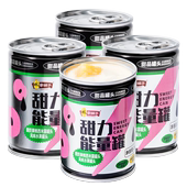 4罐水果罐头 20点抢 林家铺子甜力酸奶黄桃西米露罐头245g