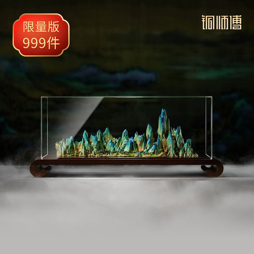铜师傅故宫联名千里江山手办