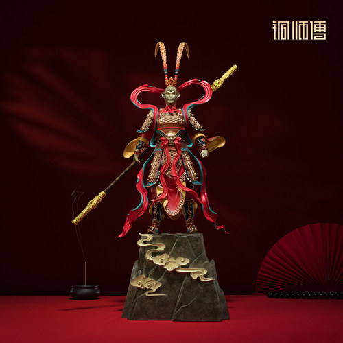 铜师傅齐天大圣孙悟空铜摆件