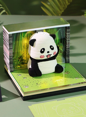 熊猫3D立体纸雕日历便签纸日历本霍格沃兹城堡网红建筑模型礼物