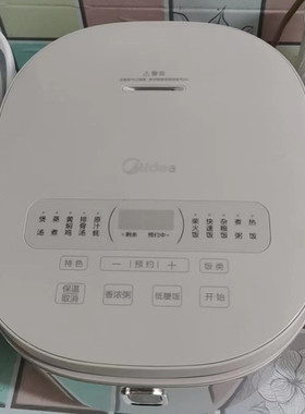Midea/美的 MB-4E62LS电饭煲低糖沥米饭4升多功能米汤分离0涂层锅