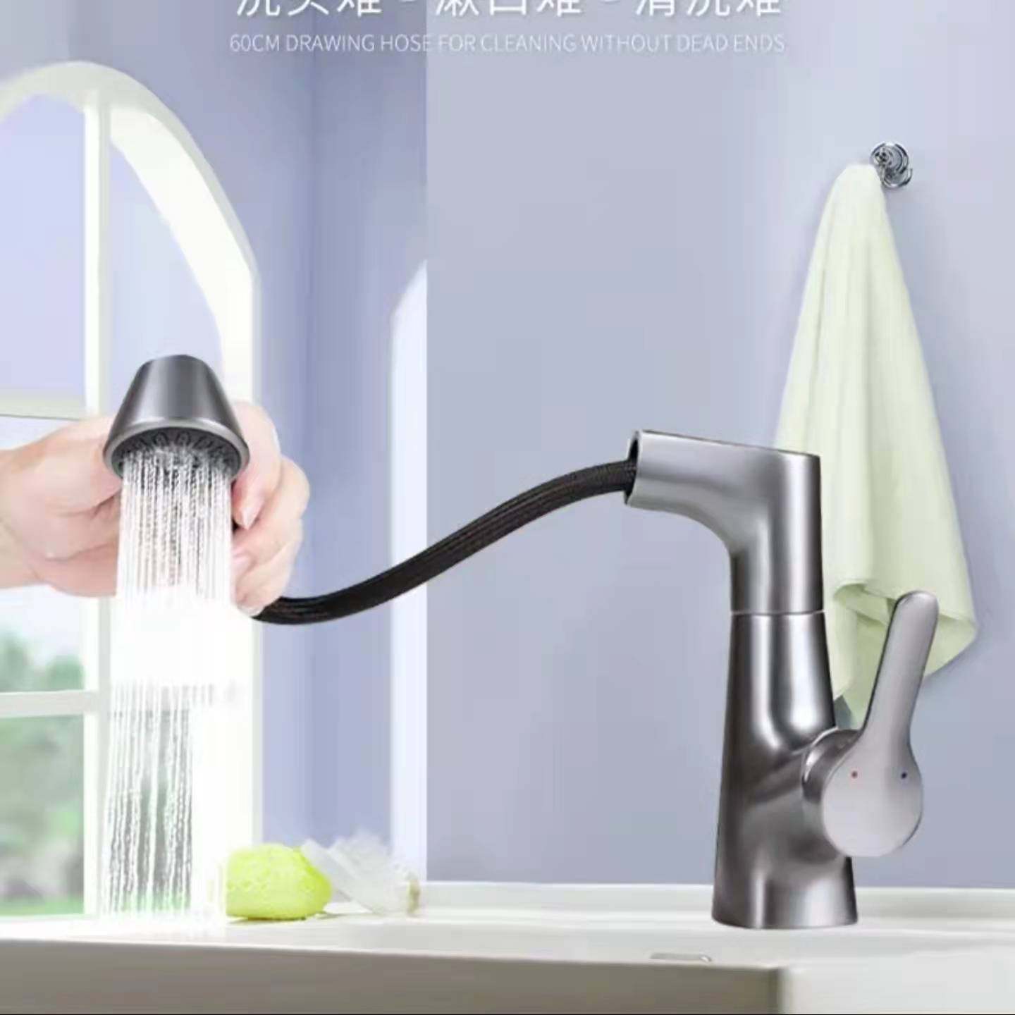 annhelo/端庄大气家用面盆水龙头全铜多功能快捷换水升降抽拉漱口