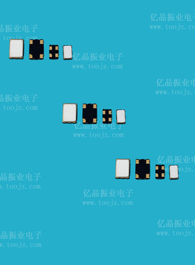 22.1184M有源贴片晶振22.1184MHZ OSC7050 5032 3225 SMD厂家新货
