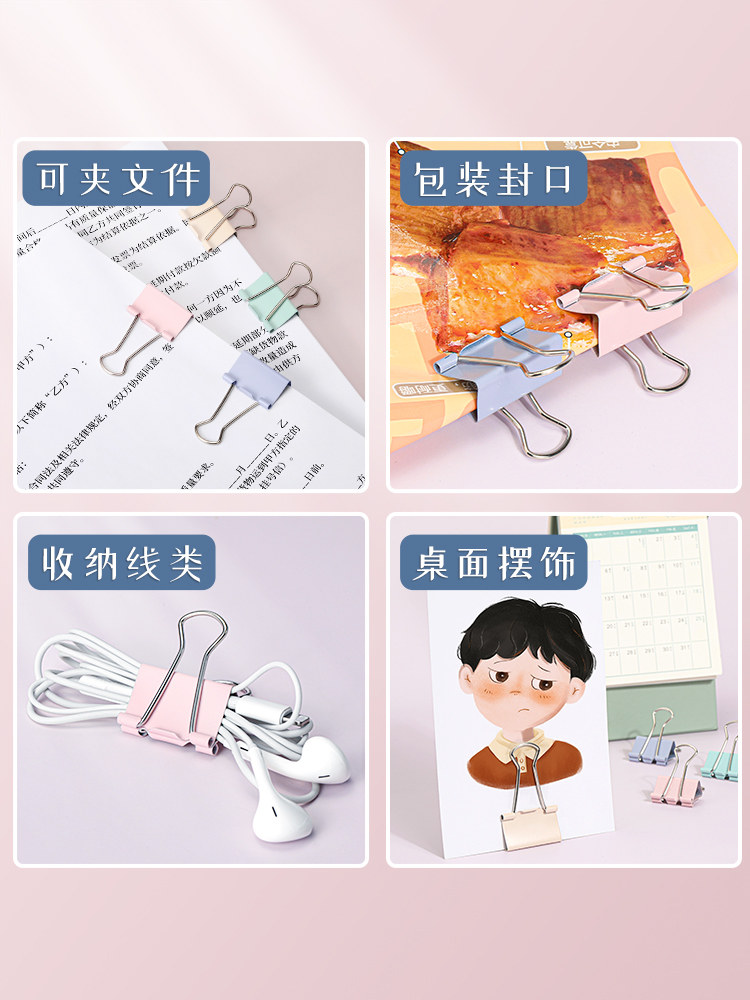 델리 다채로운 긴 꼬리 클립 혼합 제비 꼬리 클립 대형 중형 작은 지폐 철 클립 파일 시험지 고정 문구 클립 나비 물고기 꼬리 피닉스 꼬리 제비 꼬리 클립 사무용품