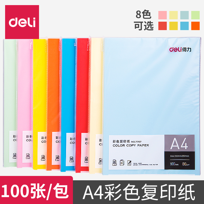 giấy a4 hồng hà Giấy sao chép màu lise A4 giấy in màu 80g in bản sao giấy 100 mảnh giấy màu văn phòng văn phòng giấy -giấy hoạt động giấy tờ giấy tờ giấy tờ giấy 	giấy note văn phòng giá của giấy văn phòng