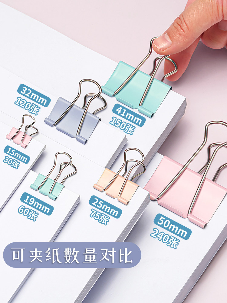 델리 다채로운 긴 꼬리 클립 혼합 제비 꼬리 클립 대형 중형 작은 지폐 철 클립 파일 시험지 고정 문구 클립 나비 물고기 꼬리 피닉스 꼬리 제비 꼬리 클립 사무용품