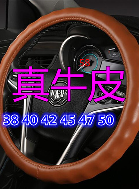 大号货车用品陕汽德龙X3000F3000新M3000L3000牛皮方向盘套把套子