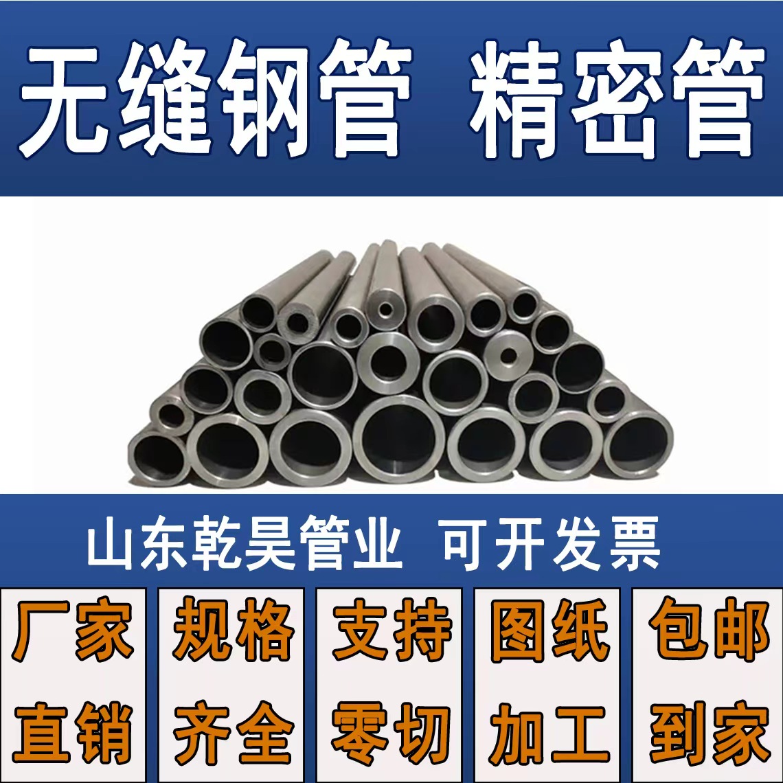 小口径精密无缝圆管外径6 7 8 9 10 12 13 15  17 18mm空心圆铁管