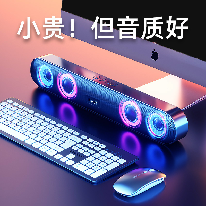 other A10杜【比重低音】电脑音响台式机笔记本家用蓝牙音箱小型