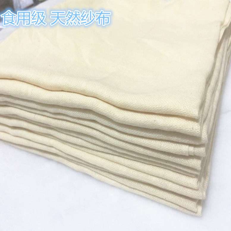 白纱布 棉质 厨房隔渣婴儿尿布束腰毛巾细布蒸屉豆渣蒸馍盖布盖碗|ruв категории домашний ткань, ткань/ткань/ручной diy ткани ткани - от Buy2taobao.com для оказания профессиональной услуги покупки агента Taobao