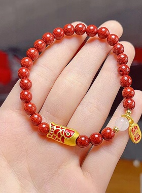 朱砂手串新中式本命年转运百搭