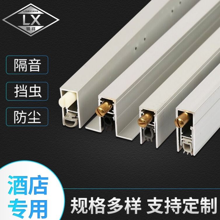 自动升降门第密封条蒙尚佩