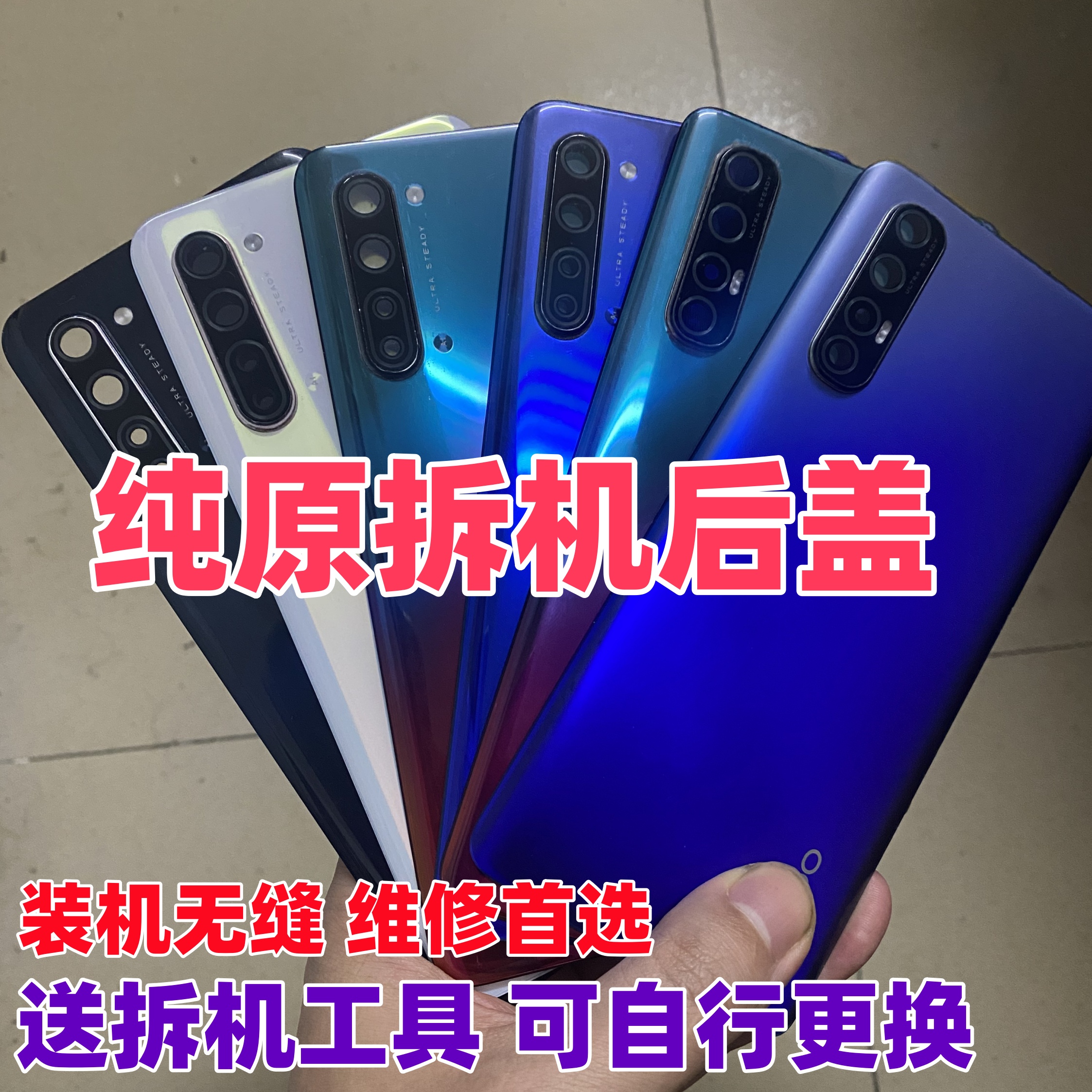 适用opporeno3原装玻璃后盖元气3pro二手后壳手机电池盖原拆机盖