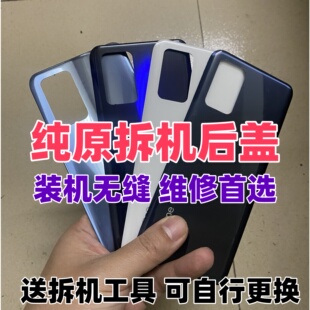 玻璃后盖neo2t二手背壳手机电池盖拆机后盖 适用realme真我GT原装