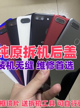 适用oppo r15原装玻璃后盖梦境版二手后背屏壳手机电池盖拆机后盖