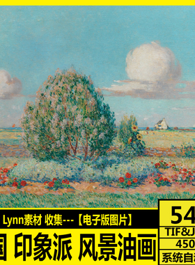 Ferdinand Loyen Du Puigaudeau 法国印象派油画风景油画临摹素材