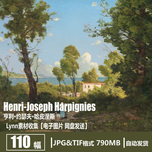 Joseph Harpignies Henri 亨利·约瑟夫·哈皮涅斯 风景油画素材