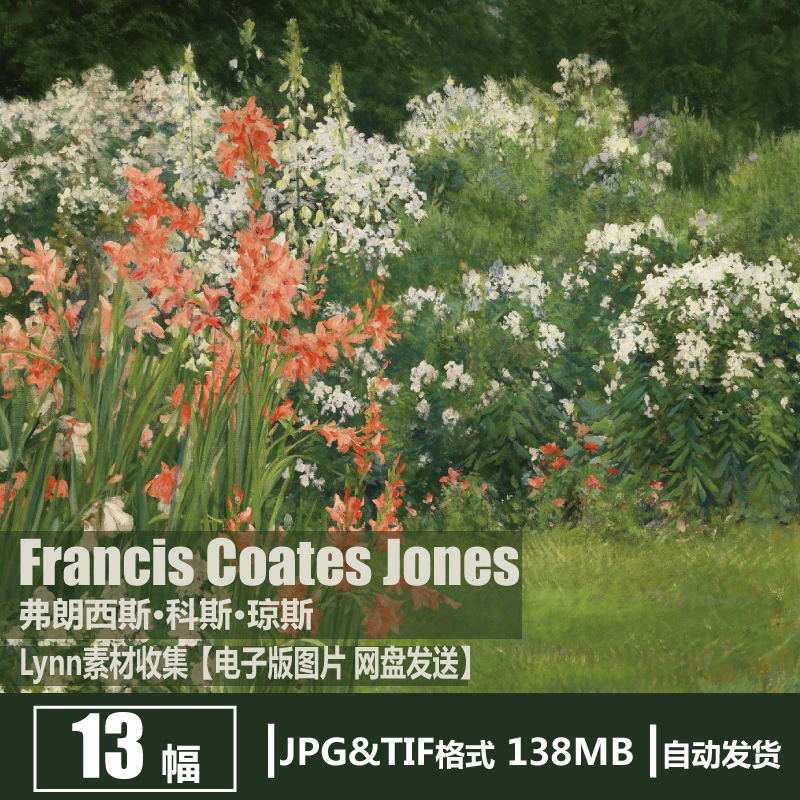 美国弗朗西斯·科斯·琼斯 Francis Coates Jones人物油画素材