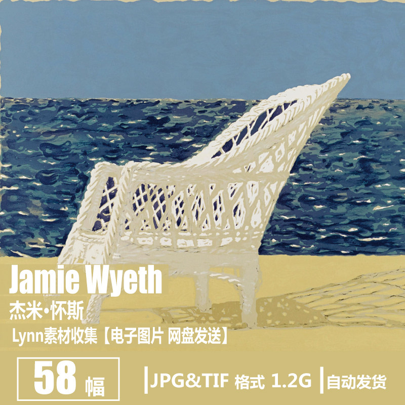 杰米·怀斯 jamie wyeth 作品 美国新写实主义 安德鲁怀斯的儿子