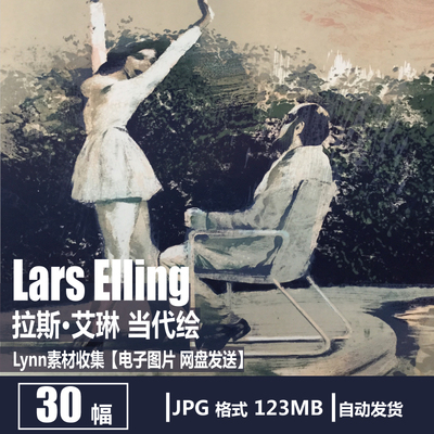 拉斯·艾琳 Lars Elling 电子图片 当代绘画 抽象油画 装饰画素材