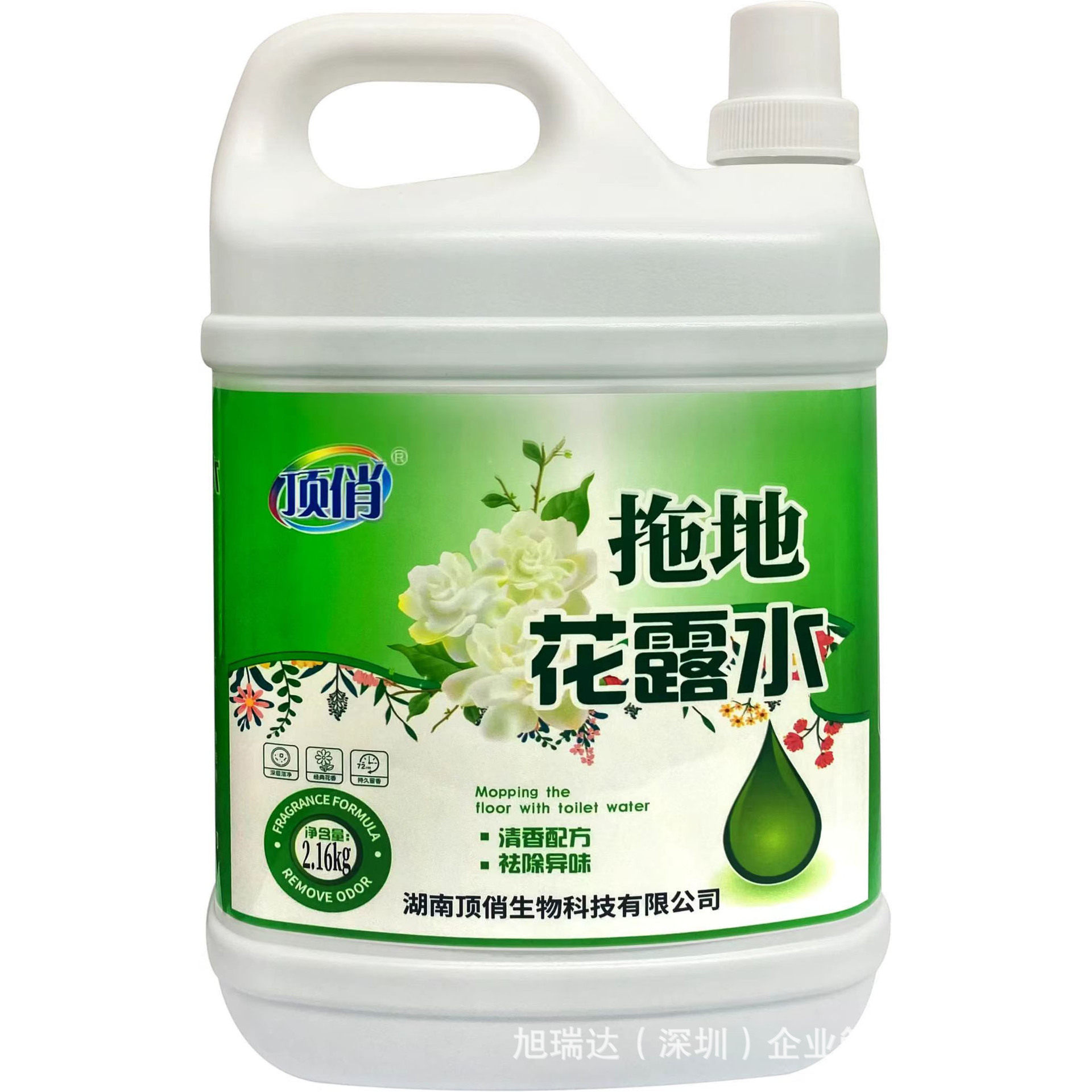 包邮顶俏拖地花露水地板清洁剂去污除垢留香瓷砖木地板水家用酒店