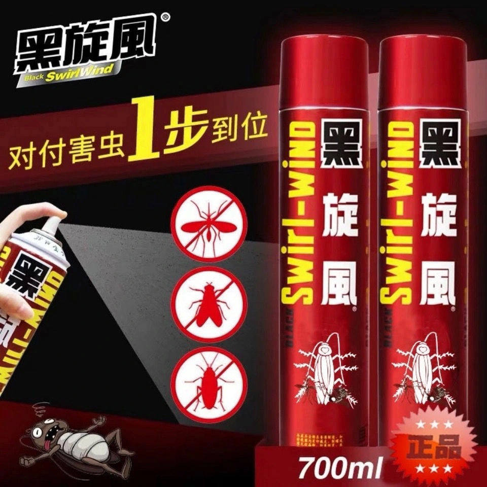 3瓶黑旋风杀虫剂喷雾剂黑旋风驱虫剂驱蚊蟑螂700ML原味