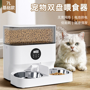 宠物智能自动喂食器猫咪狗定时定量APP远程可视7L大容量投食机器