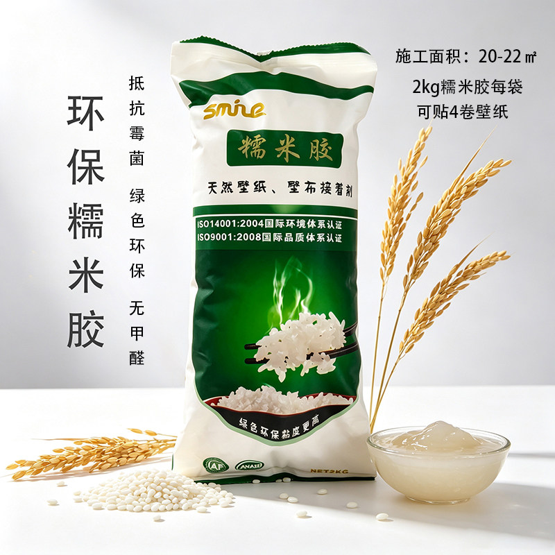 天然糯米胶墙布墙纸胶水 防霉不翘边 家装工程壁纸铺贴专用胶