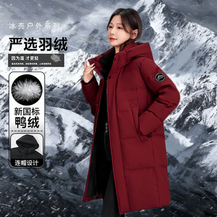 反季特价2026加厚款羽绒服女中长款冬季新款连帽白鸭绒妈妈外套女