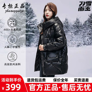 鸭鸭仔侠特价高端免洗羽绒服女白鸭绒小个中长款女士宽松加厚外套