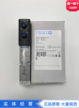 FESTO三位五通电磁阀VSVA-B-P53BD-ZD-A1-1T1L  8031816正品现货