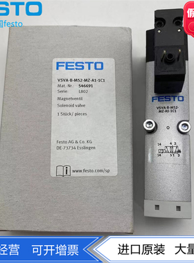 FESTO费斯托电磁阀VSVA-B-M52-MZ-A1-1C1-APP 546691 560726现货