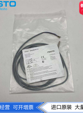 FESTO费斯托传感器接近开关SIEN-4B-PS-NS-NO-K-L 电感式PNPN常开