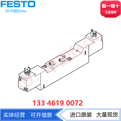 FESTO费斯托电磁阀MEBH-5/3G-1/8-P-B-230AC 173107 德国进口正品