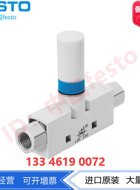 FESTO费斯托真空发生器 VN-07-M-T2-PI2-VI2-RO1 526113 T型结构