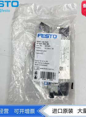 FESTO费斯托电磁阀VUVG-L14-T32C-AT-G18-1H2L-W1 577321两位三通
