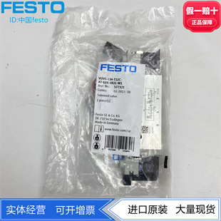 1H2L G18 577321两位三通 L14 FESTO费斯托电磁阀VUVG T32C