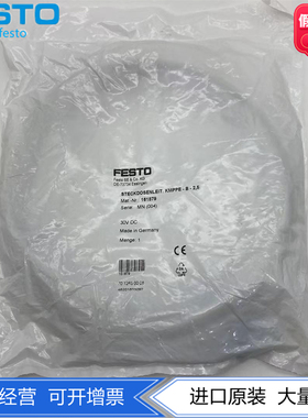 FESTO费斯托MPPES比例调压阀专用带电缆插座KMPPE-B-2.5  161879