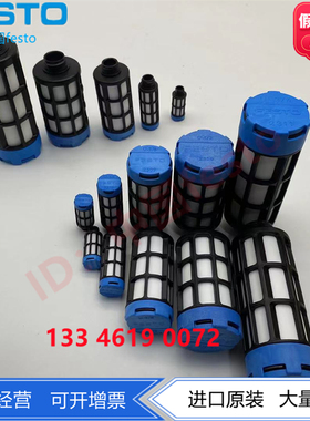 FESTO消音器工程塑料外螺纹消声器U-1/2-3/4 2310 2311正品现货