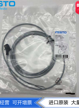 FESTO费斯托阀片连接电缆NEBV-Z4WA2L-R-E-2.5-N-LE2-S1 8047679