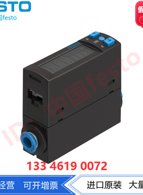 FESTO费斯托流量传感器SFAH-5U-Q6S-PNLK-PNVBA-L1 8058467正品