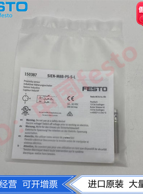 FESTO磁开SIEN-6.5B150376 150377 150378 150379 150380到150383